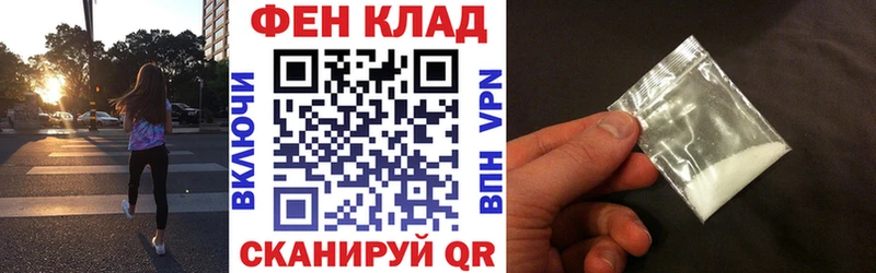 АМФЕТАМИН VHQ  Купить закладки  Махачкала 