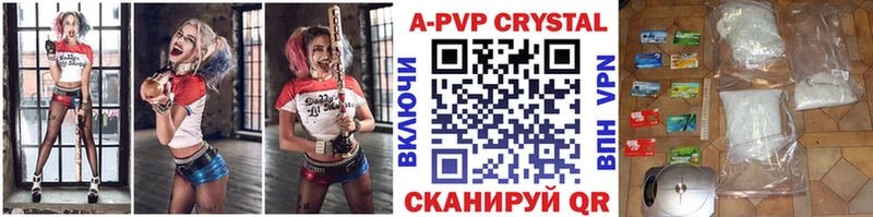Купить закладки  Махачкала  Alfa_PVP мука 