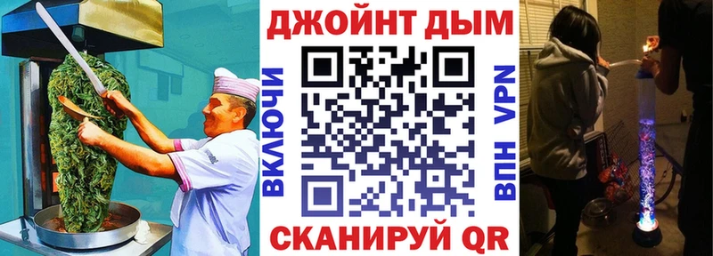 Купить где  Махачкала  Canna-Cookies марихуана 