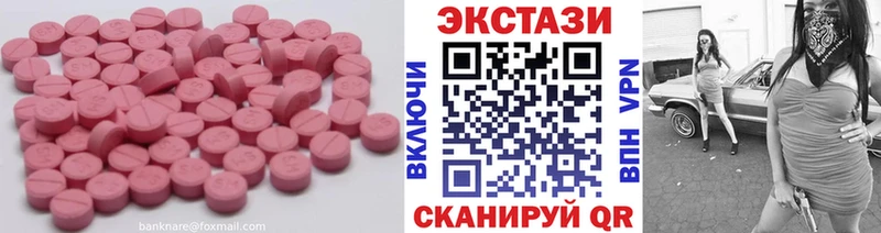 ЭКСТАЗИ louis Vuitton  Купить  Махачкала 