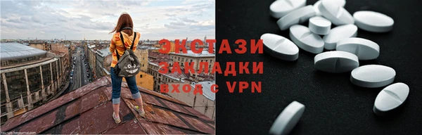 соль курить ск Усмань