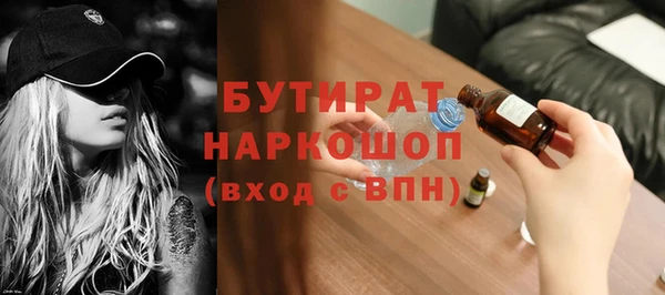 соль курить ск Усмань