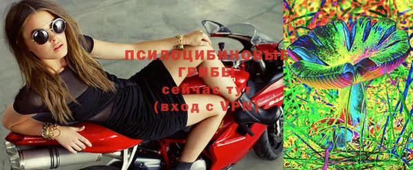 соль курить ск Фурманов