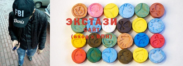 соль курить ск Фурманов