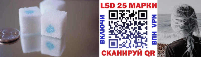 ЛСД экстази кислота  Купить где  Махачкала 