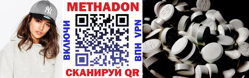 Купить где  Махачкала  МЕТАДОН мёд 