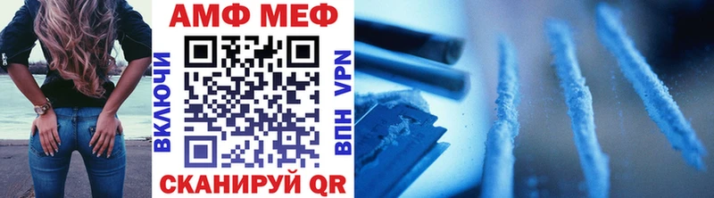 Купить где  Махачкала  Метамфетамин витя 