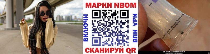 Купить где  Махачкала  Наркотические марки 1500мкг 