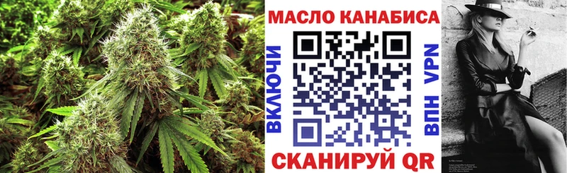 ТГК вейп  Купить  Махачкала 